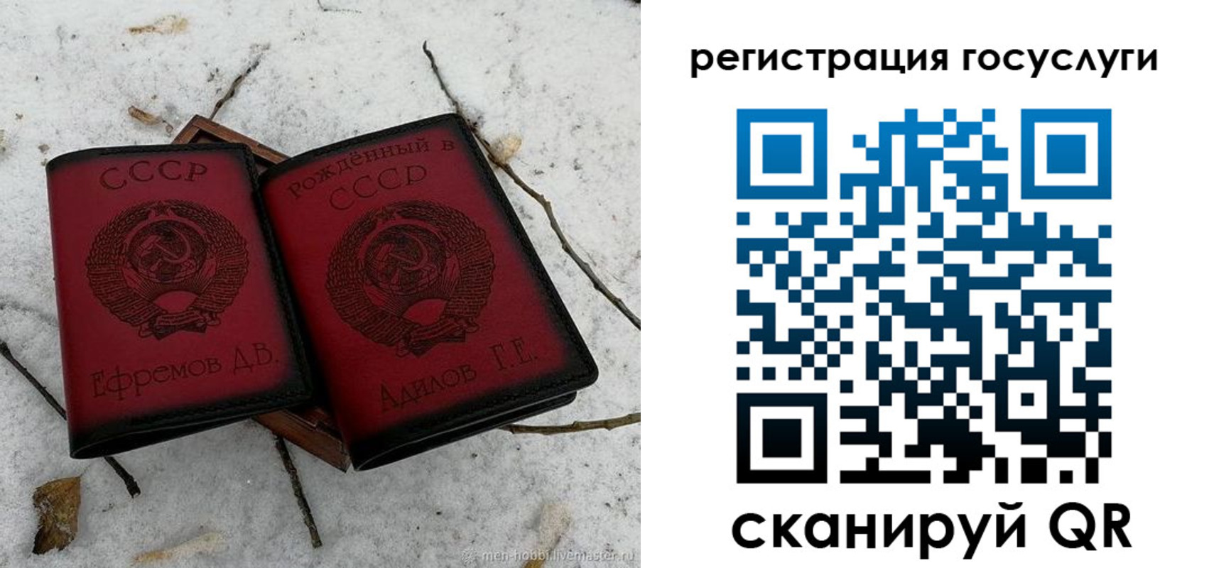 прописка законно в Стародубе